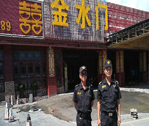 中金鷹（海南）安保服務有限公司駐華夏銀行安保服務。